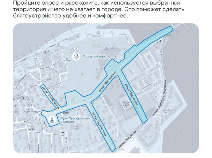 Успейте внести вклад в преображение пространства!